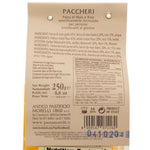 Riso e Mais Paccheri Pasta Made with Rice and Corn, Gluten Free Morelli Pasta
